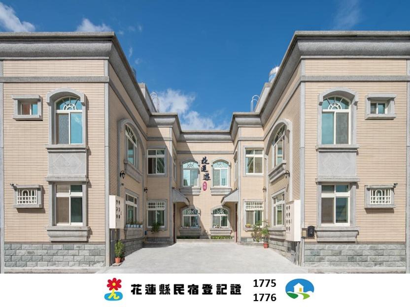 a rendering of a large building at Hualien Travel in Dahan