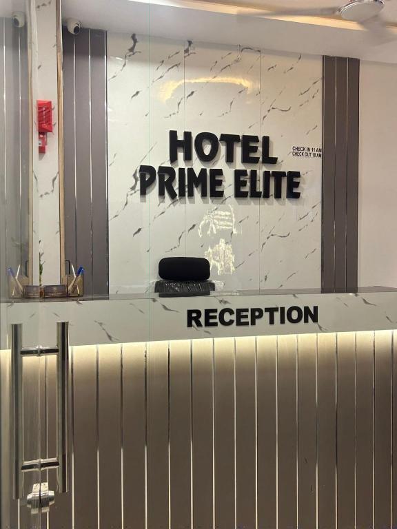 a sign for a hotel prime elite on a wall at Hotel Prime Elite in Ahmedabad