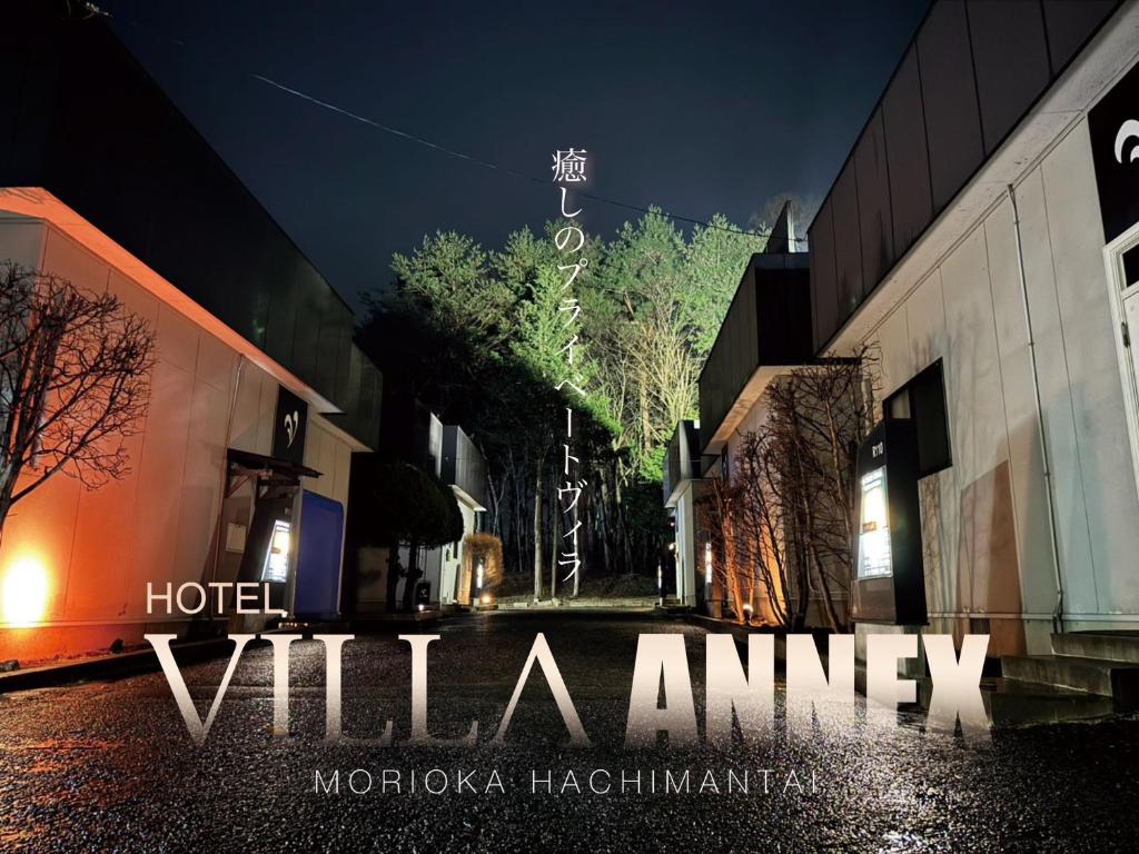 a sign that reads villa amway in front of a building at Hotel VILLA ANNEX盛岡 in Morioka