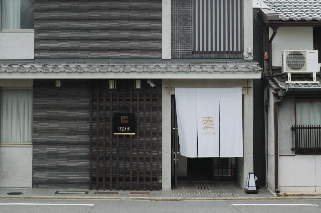 ITOSHI Kyoto Inn 二条城