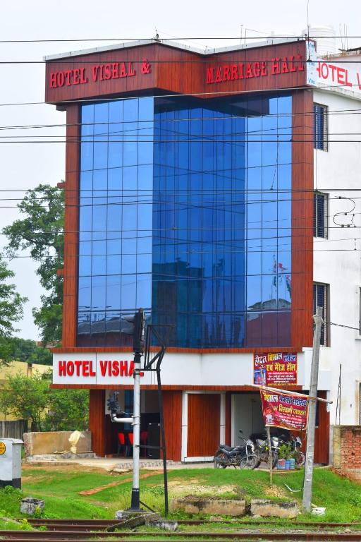 Hotel Vishal - Housity