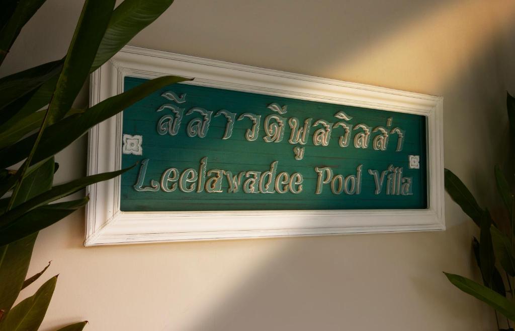 Certifikát, hodnocení, plakát nebo jiný dokument vystavený v ubytování Leelawadee Pool Villa BBQ&Pool party