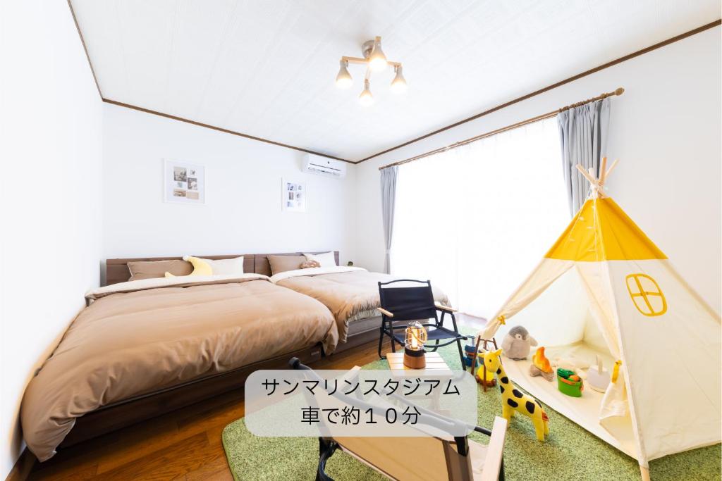 a bedroom with a bed and a tent at Casa Familia Aoshima in Miyazaki