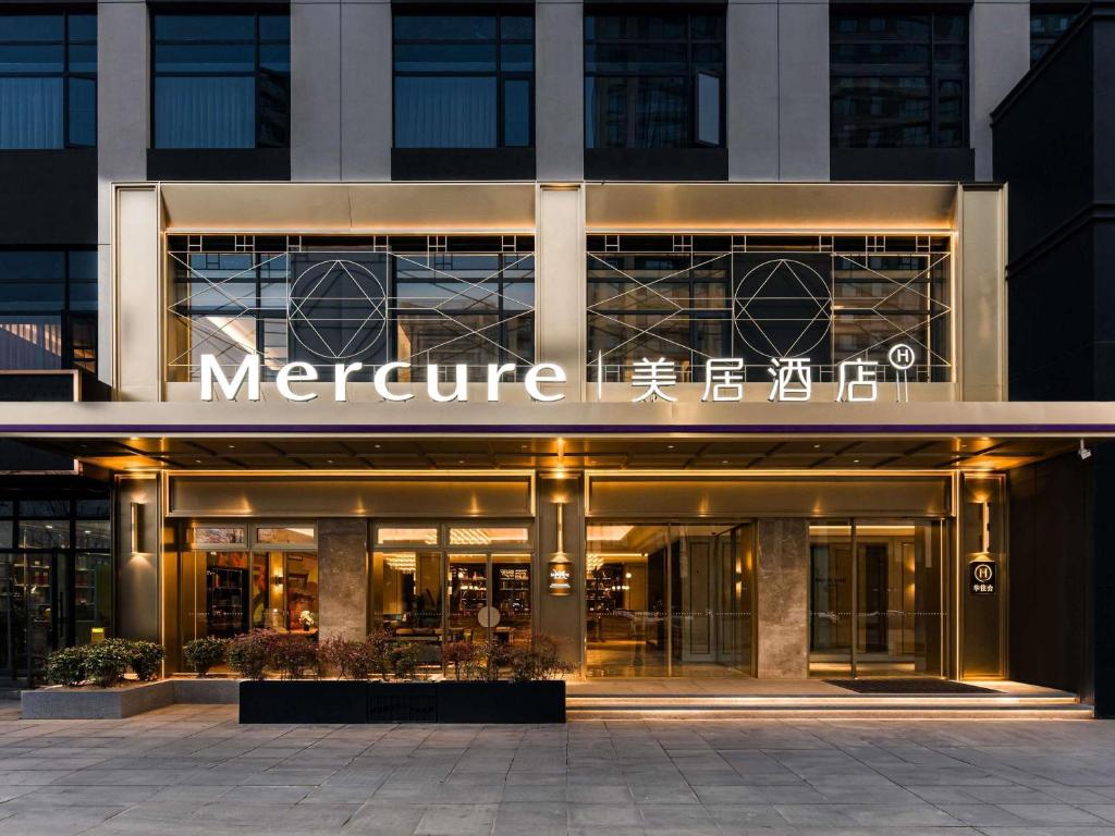 a large building with a sign on the front of it at Mercure Xi'an New Software City in Xi'an