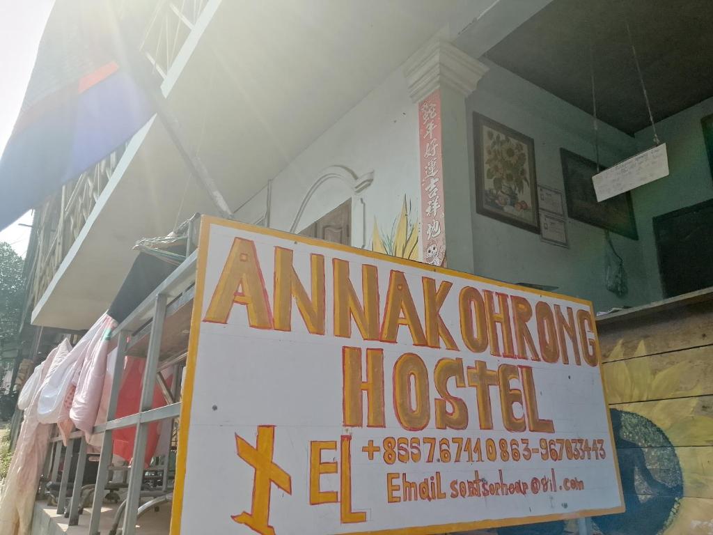 a sign in front of a building with a hospital at Anna Koh Rong in Kaôh Rŭng (3)