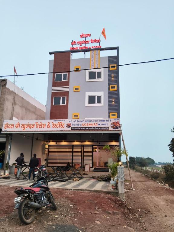 a building with a motorcycle parked in front of it at Hotel Shree Raghunandan Palace in Ujjain