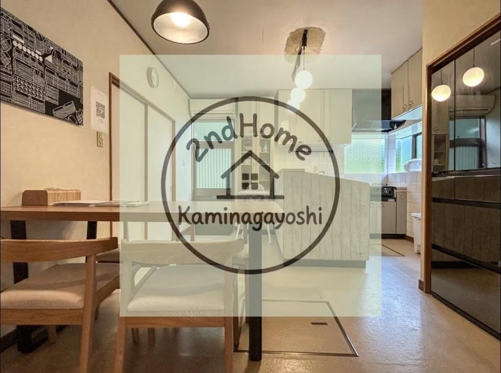 a glass table with a sign on it in a kitchen at 2nd Home Kaminagayoshi in Ichihara