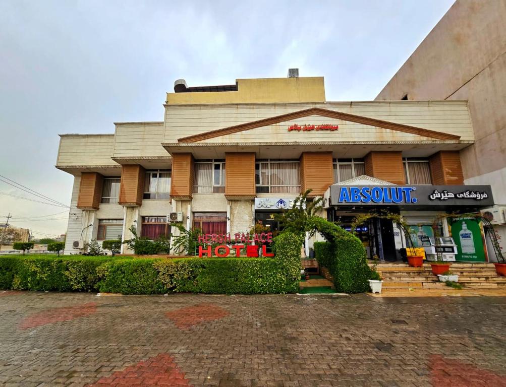 تصویر اتاق‌های HERSH Palace Hotel - تصویر ۲