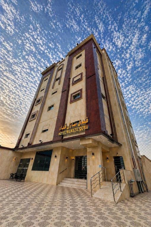 a building with a sign on the side of it at فندق منازل قباء الفندقية in Medina