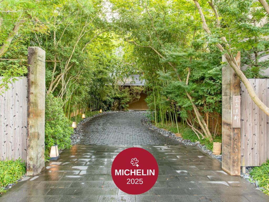 a path with a sign in front of a gate at Fufu Kyoto in Kyoto