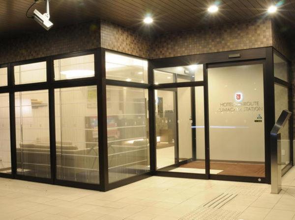 Fotografie z fotogalerie ubytování Hotel Sunroute Kumagaya Station v destinaci Kumagaja