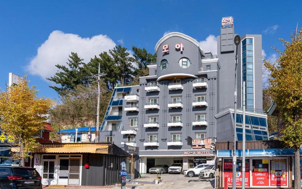 a large gray building with a clock on it at Mo-A Motel in Sokcho