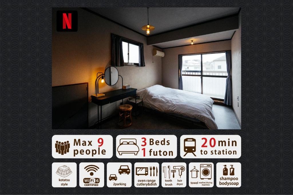 a small bedroom with a bed and a window at 松本市の一棟貸しのプライベート邸宅 in Matsumoto