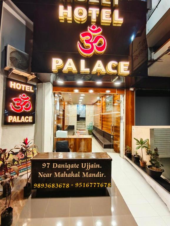 a hotel palace sign in front of a building at KHATWADi in Ujjain