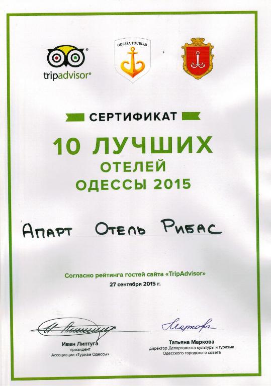 Certifikát, hodnocení, plakát nebo jiný dokument vystavený v ubytování NoName Hotel Odessa