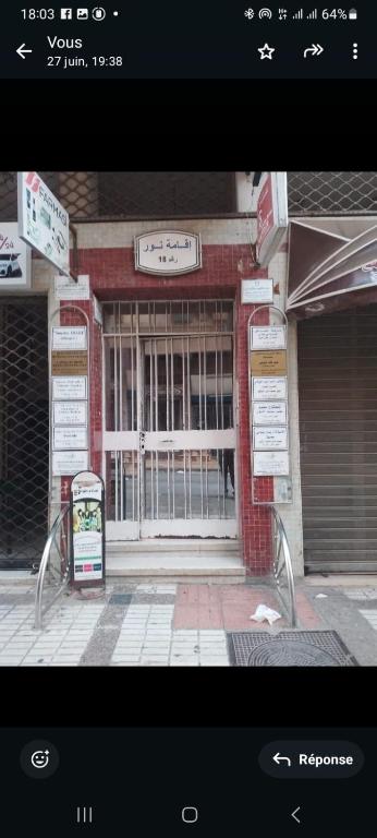 a view of the front of a building with a gate at Cyrnos in Fez