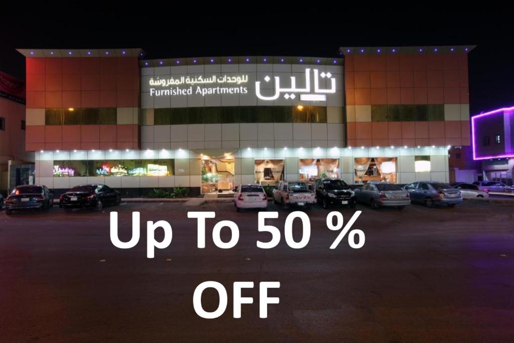 TALEEN ALQUDS 2 HOTEL APARTMENTS