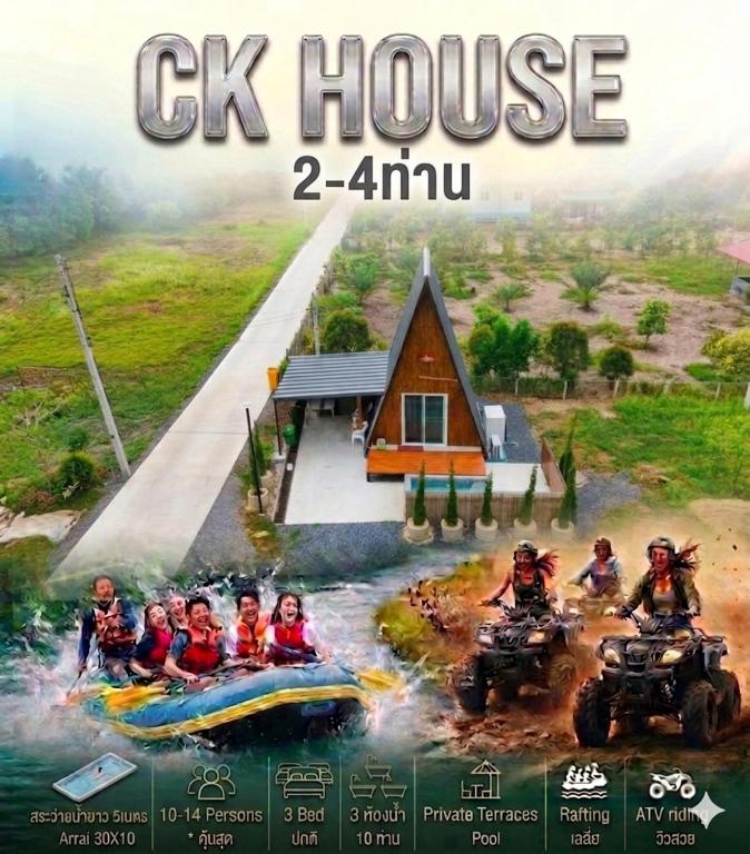 a poster of a group of people on atvs in front of a house at CK Family in Nakhon Nayok