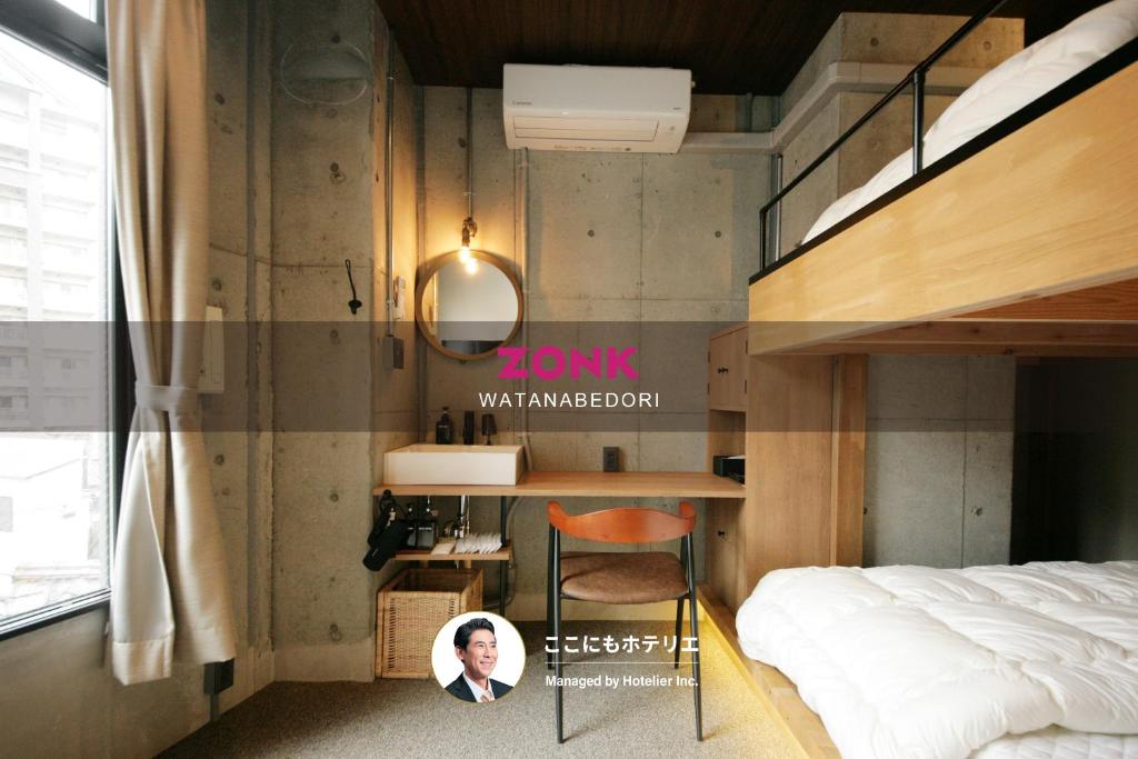 ZONK HOTEL Tenjin-Watanabedori