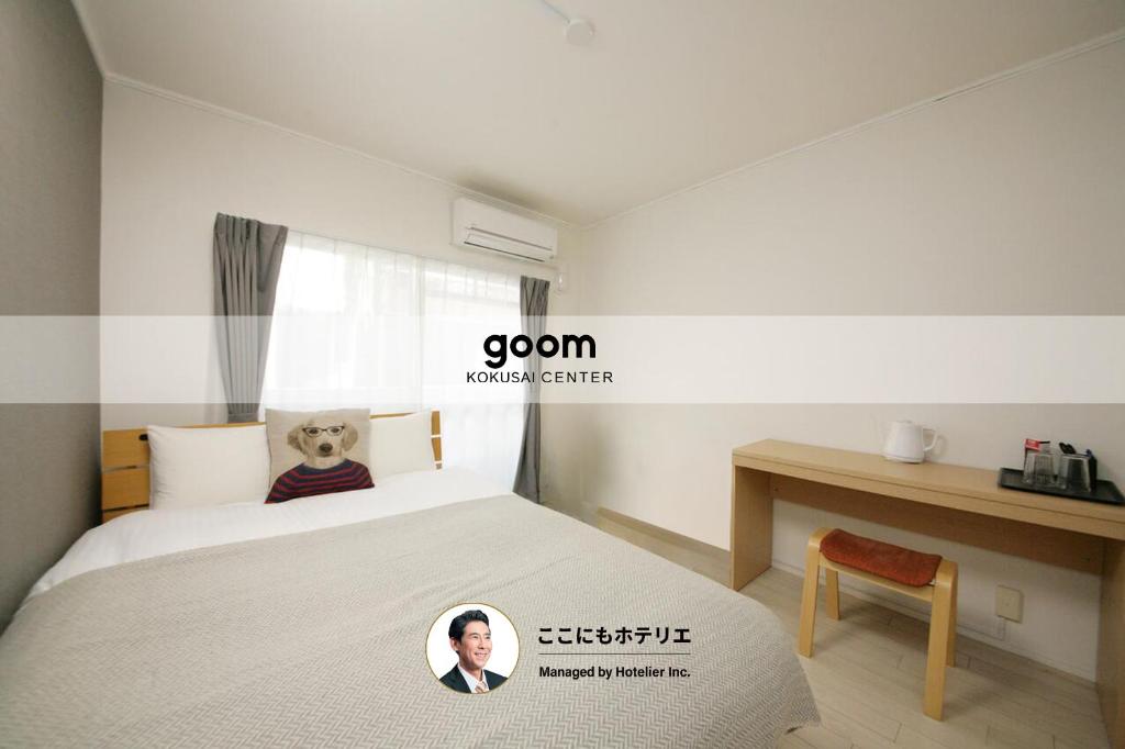 a bedroom with a bed with a magazine on it at goom Hotel Fukuoka-Kokusai-Center in Fukuoka