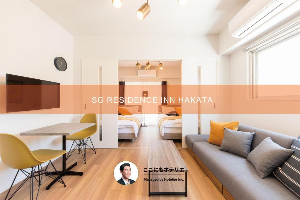 a living room with a couch and a table at SG RESIDENCE INN HAKATA in Fukuoka