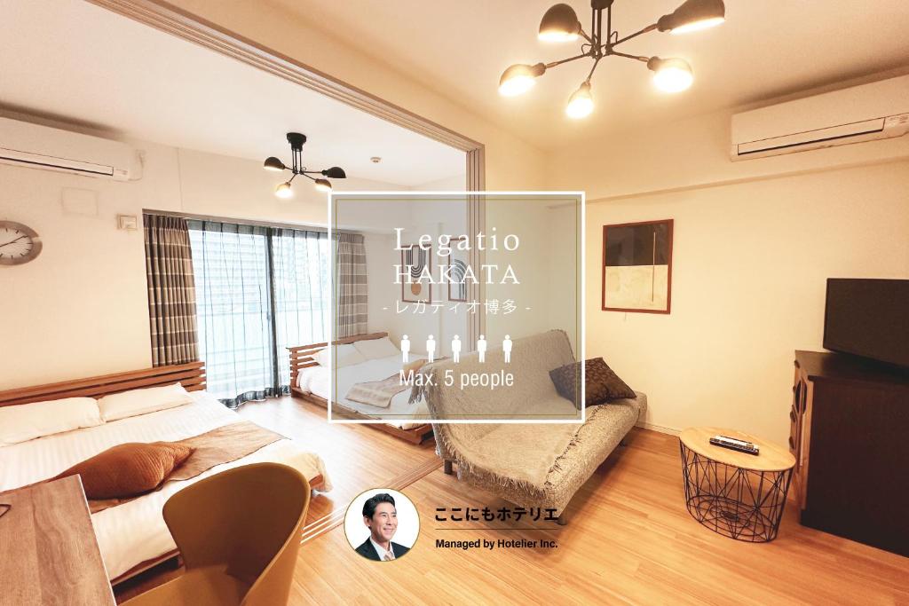 a living room with a large picture of a room at Legatio HAKATA in Fukuoka
