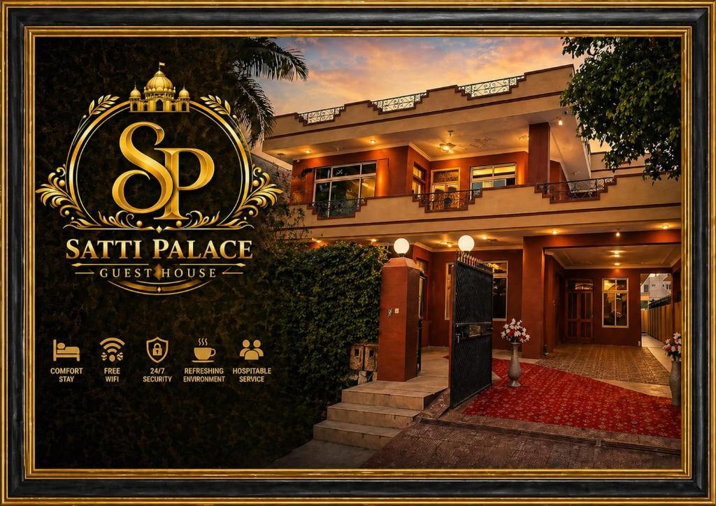 a framed picture of a house with a sith palace guest house at Satti Palace Guest House in Rawalpindi
