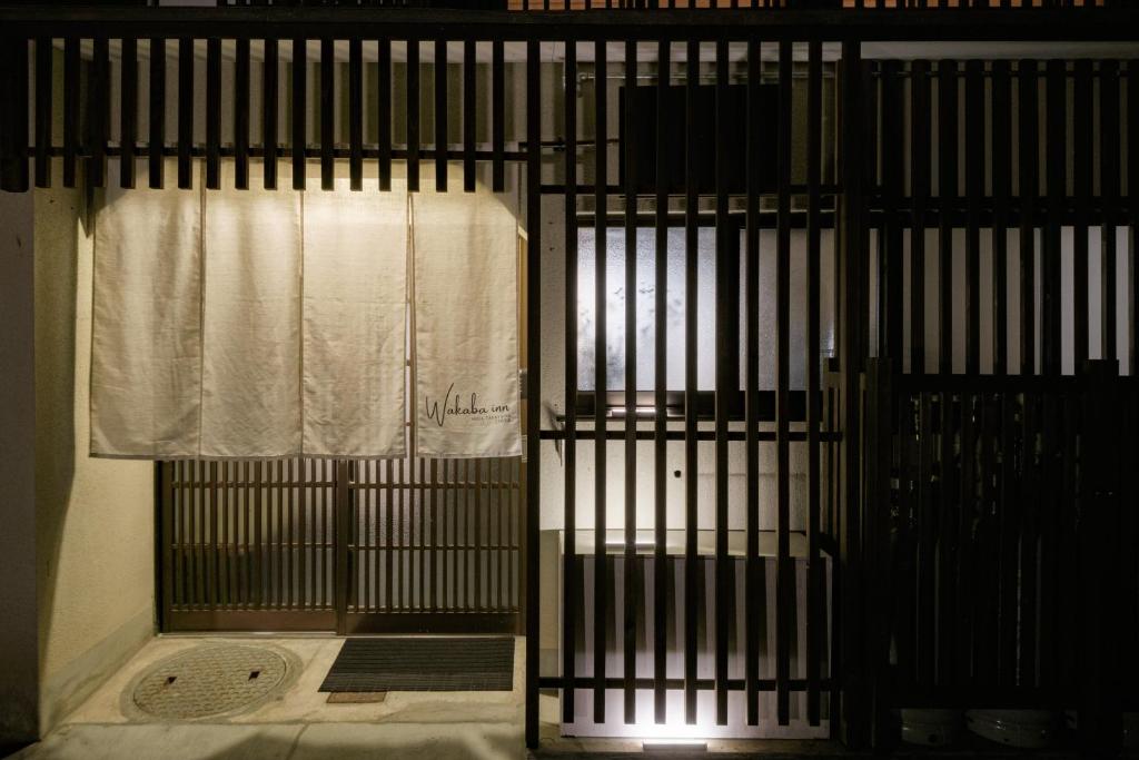 Wakaba inn Jinya