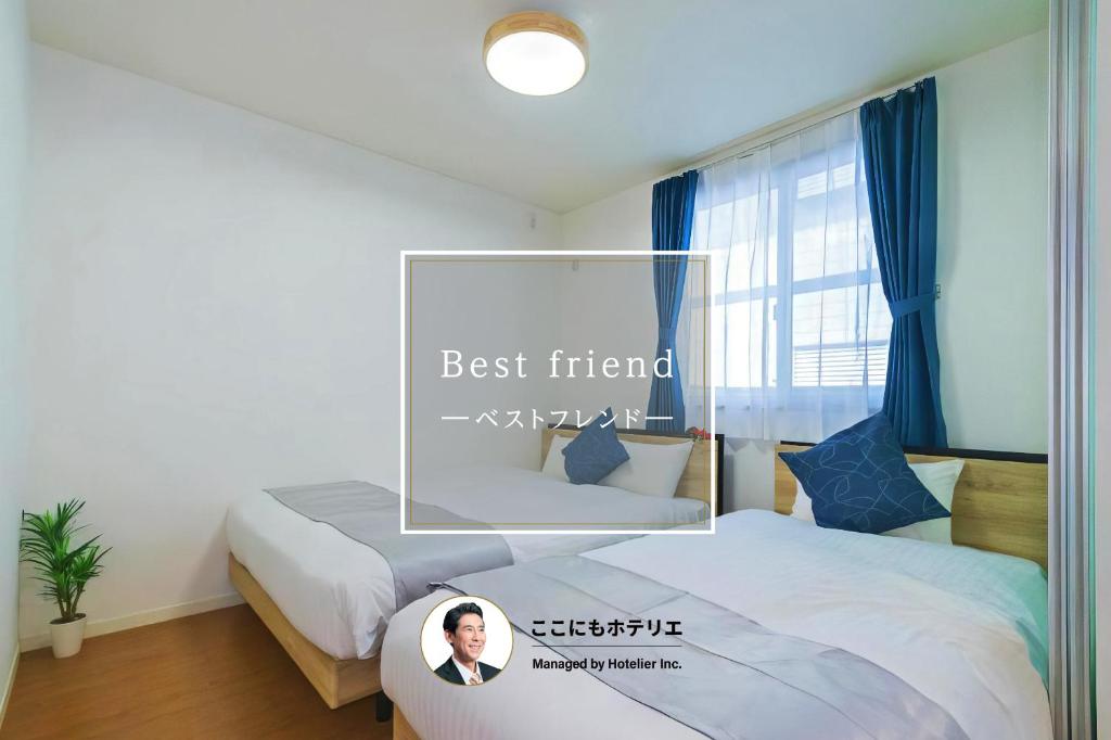 Best Friend