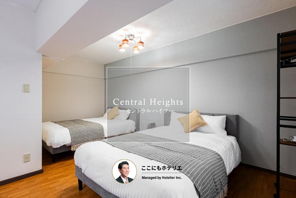 Central Heights