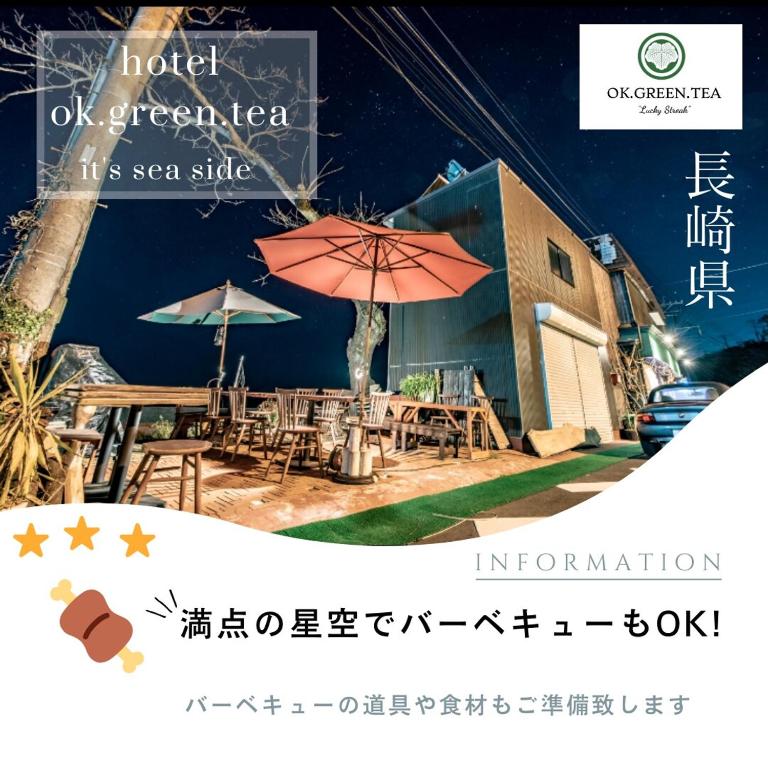 an advertisement for an outdoor restaurant with an umbrella at HOTEL OK GREEN TEA -Condo with ocean view- in Sonogi