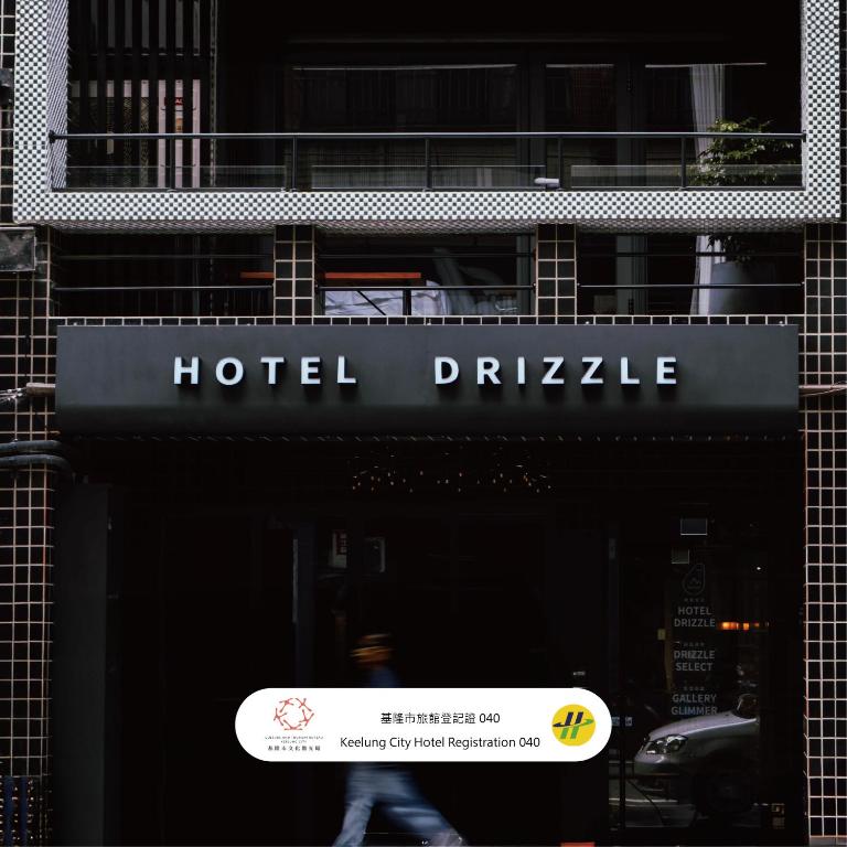 a sign for a hotel drugstore in front of a building at Drizzle Inn in Keelung