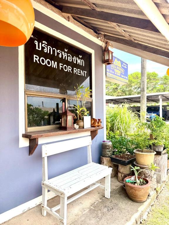 a bench sitting outside of a room for rent at Full House in Ban Not (1)