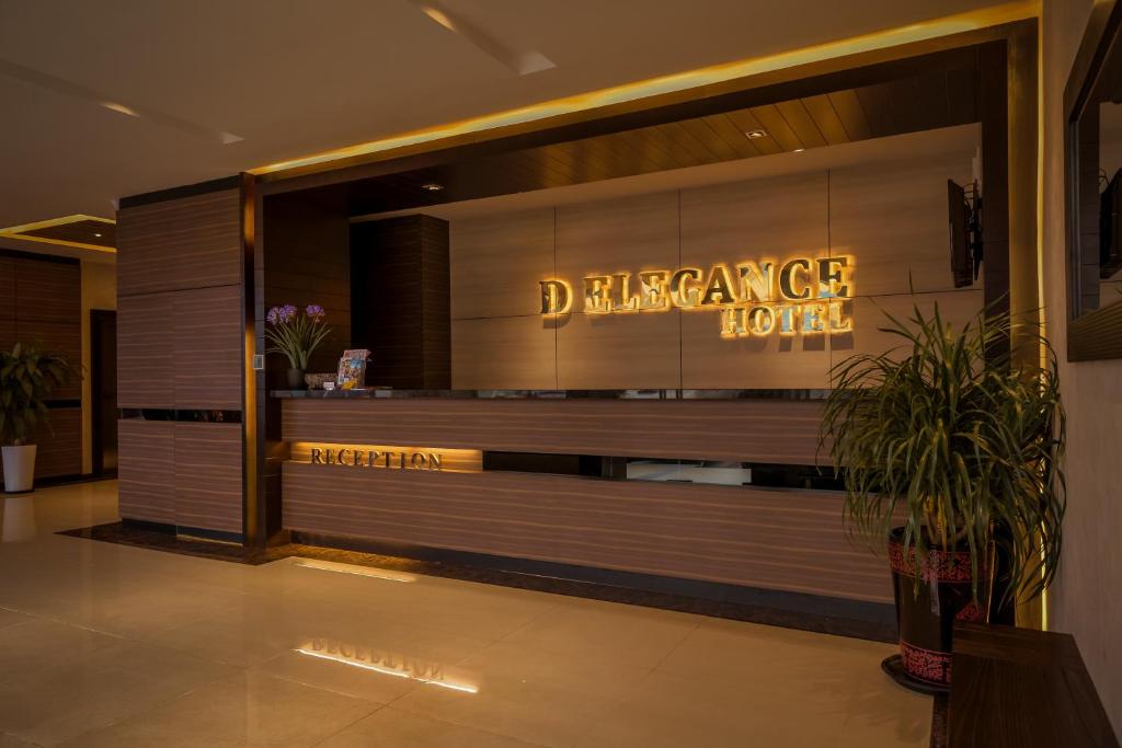 依斯干達公主城的住宿－D雅酒店，带有读出酒店标志的餐厅
