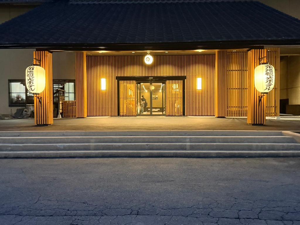 Η πρόσοψη ή η είσοδος του Kikuchi Kanko Hotel