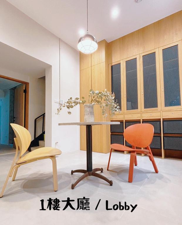 a dining room with two chairs and a table at 崗崗好 Gangan House in San-fen-tzu