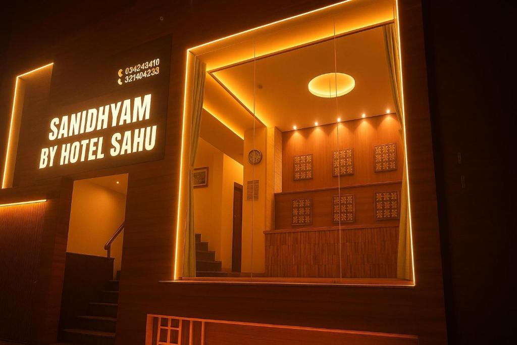 a building with a sign on the front of a door at Sanidhyam by Hotel Sahu near Temple in Varanasi