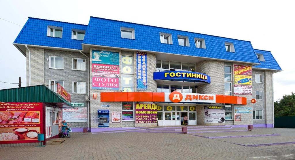 a building with a blue roof on top of it at TGK Zaraisk in Zaraysk
