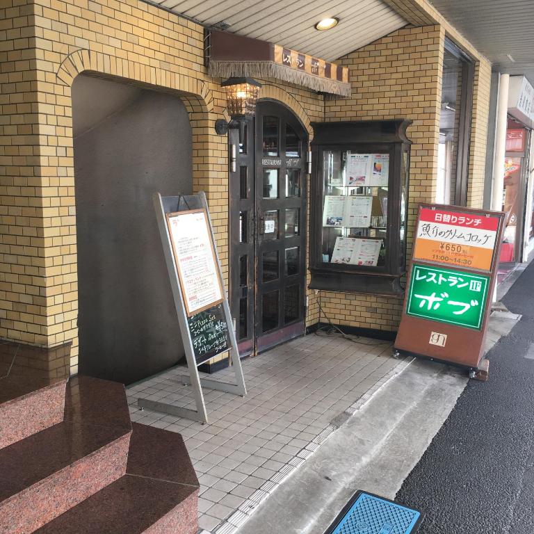 Fotografie z fotogalerie ubytování Hotel New Green v destinaci Nagaoka