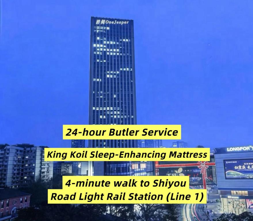 a tall building with signs in front of it at Chongqing Qingyue Hotel Direct access to Metro Line 1 & Line 2 right outside the hotel Located in Longhu Shidai Tianjie commercial area Open to international travelers Free laundry & drying facilities Free high-speed WiFi Free local sightseeing advice in Chongqing