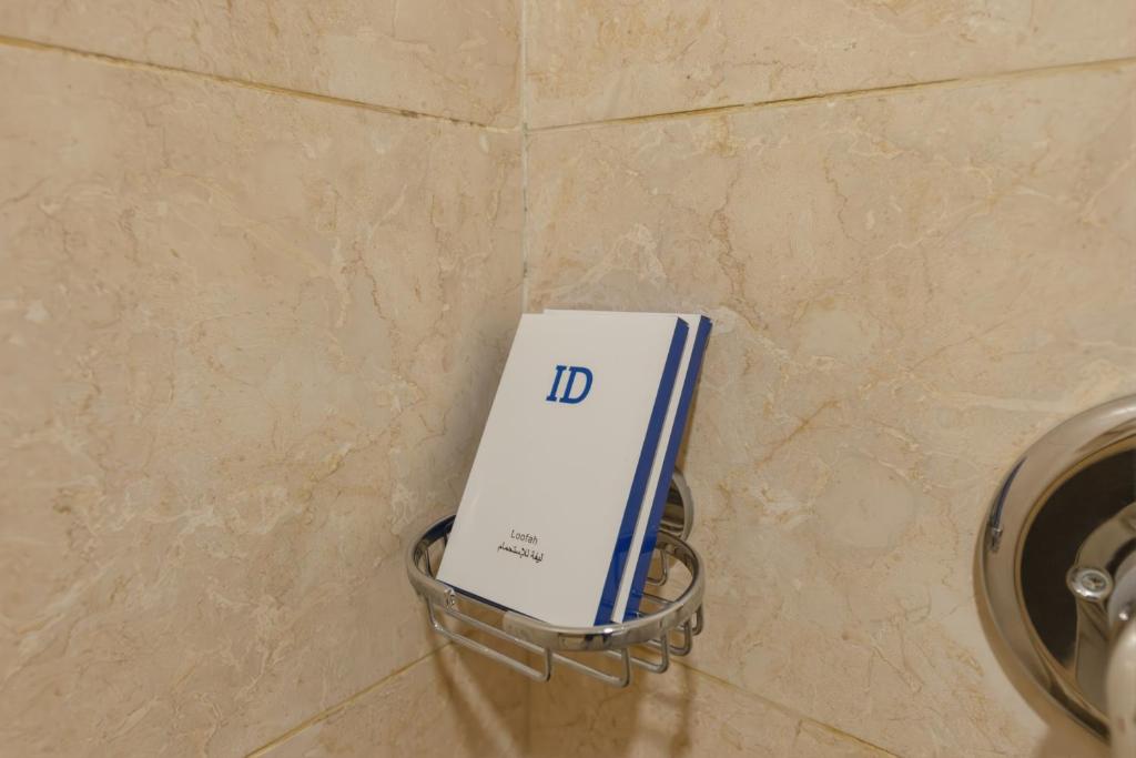 SAMA AL DIYAFAH HOTEL