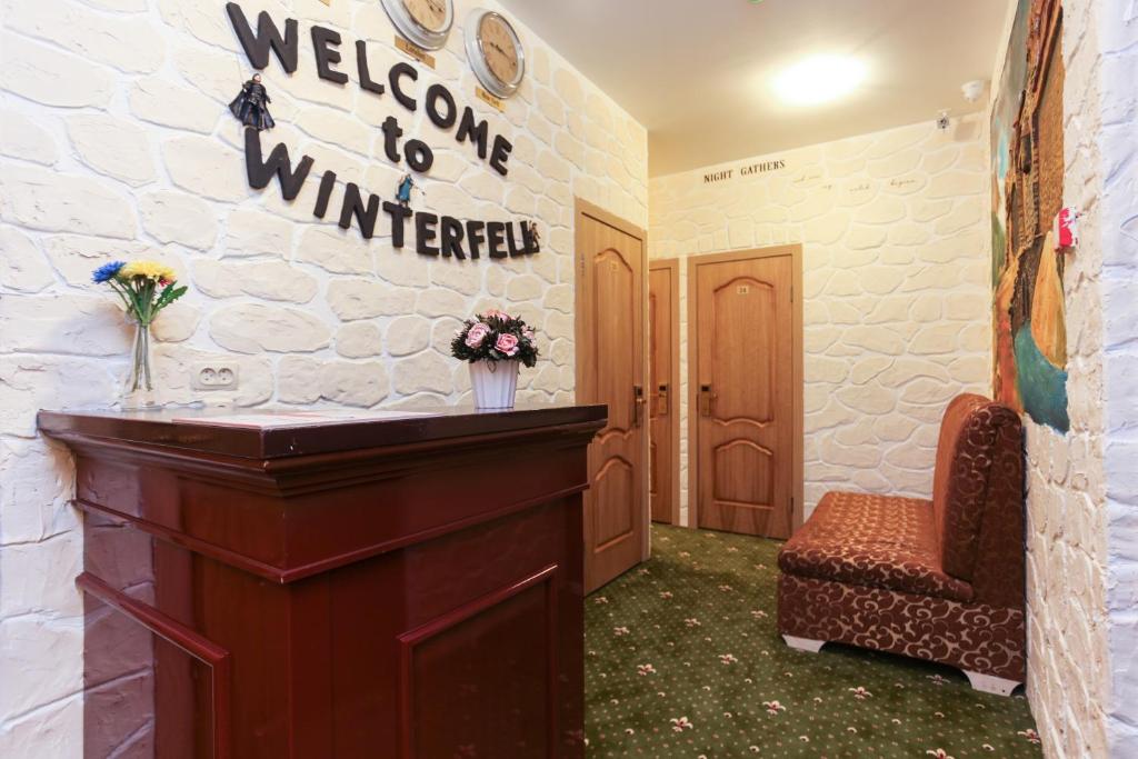 モスクワにあるWinterfell on Taganskaya Squareの客室内の壁に施された「冬の間の看板」