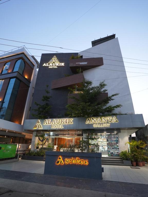 a building with a sign in front of it at Alaukik Hotel in Shirdi