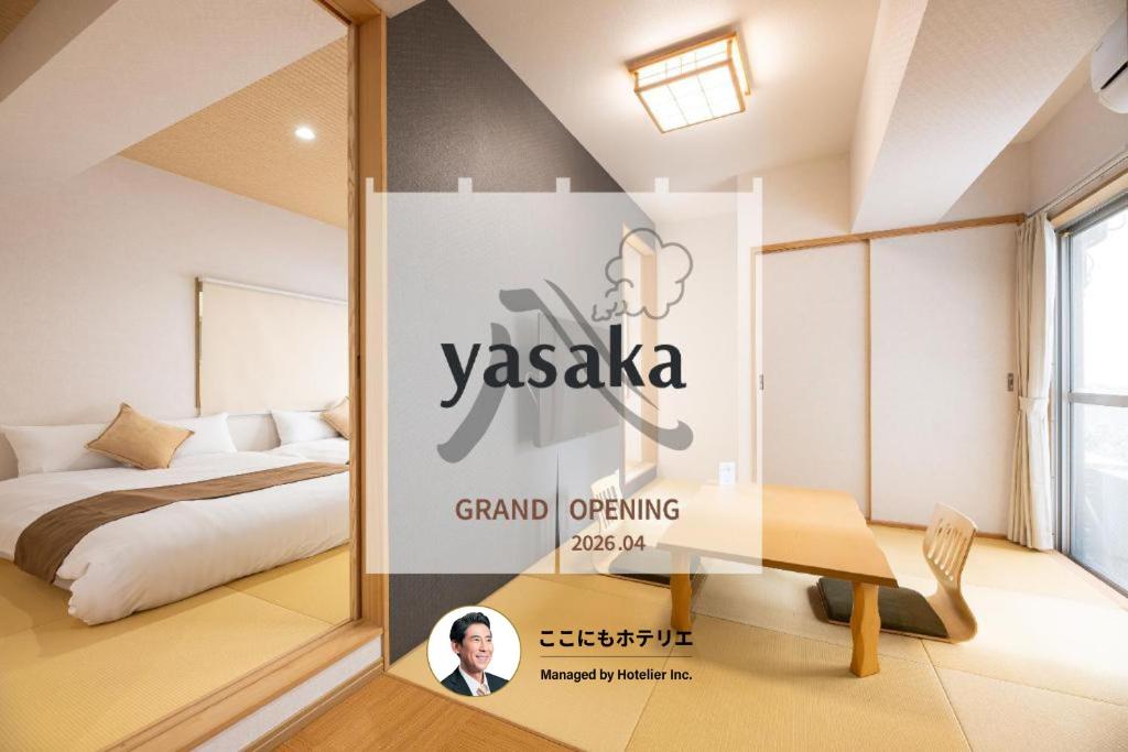 a room with a bed and a sign for a grand opening at YASAKA Hotel in Kagoshima