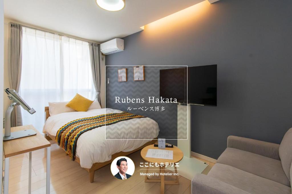 a hotel room with a bed and a couch at Rubens Hakata -ルーベンス博多- in Fukuoka