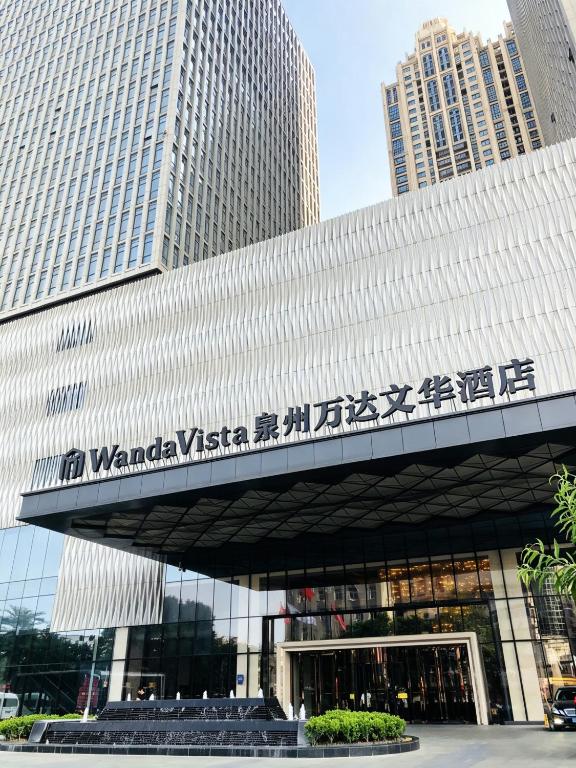 a building with a sign that reads wanaka vista sidx sidx sidx at Wanda Vista Quanzhou in Quanzhou