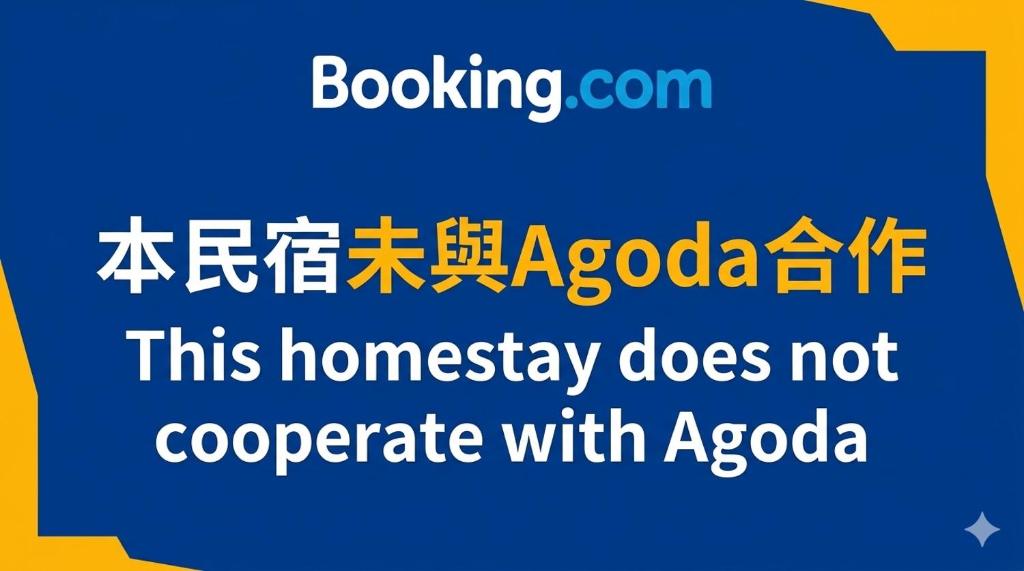 a sign that says this homogeneity does not cooperate with apoda at Jeanette Home in Xizhi