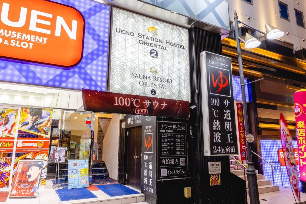 Ueno Station Hostel Oriental Ⅱ(Men Only)