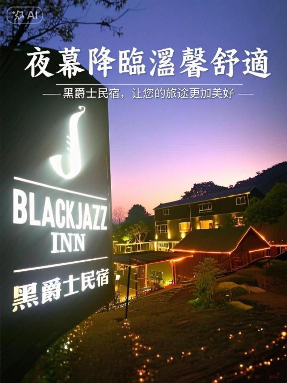 a sign for a black sushi inn at night at BlackJazz Inn in Puli