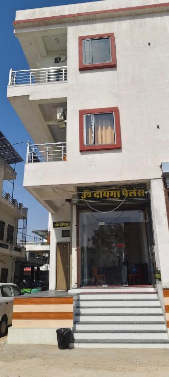 a building with a sign on the front of it at Om Dayama Please in Khātu